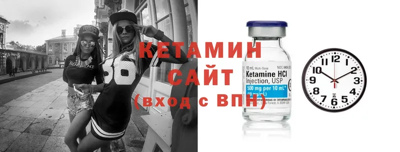 КЕТАМИН VHQ  Когалым 