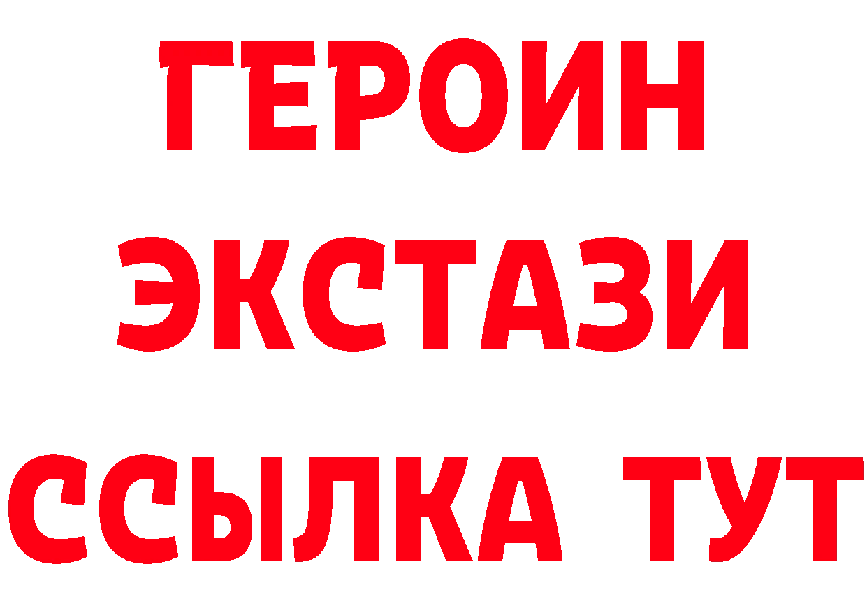 Магазины продажи наркотиков сайты даркнета какой сайт Когалым