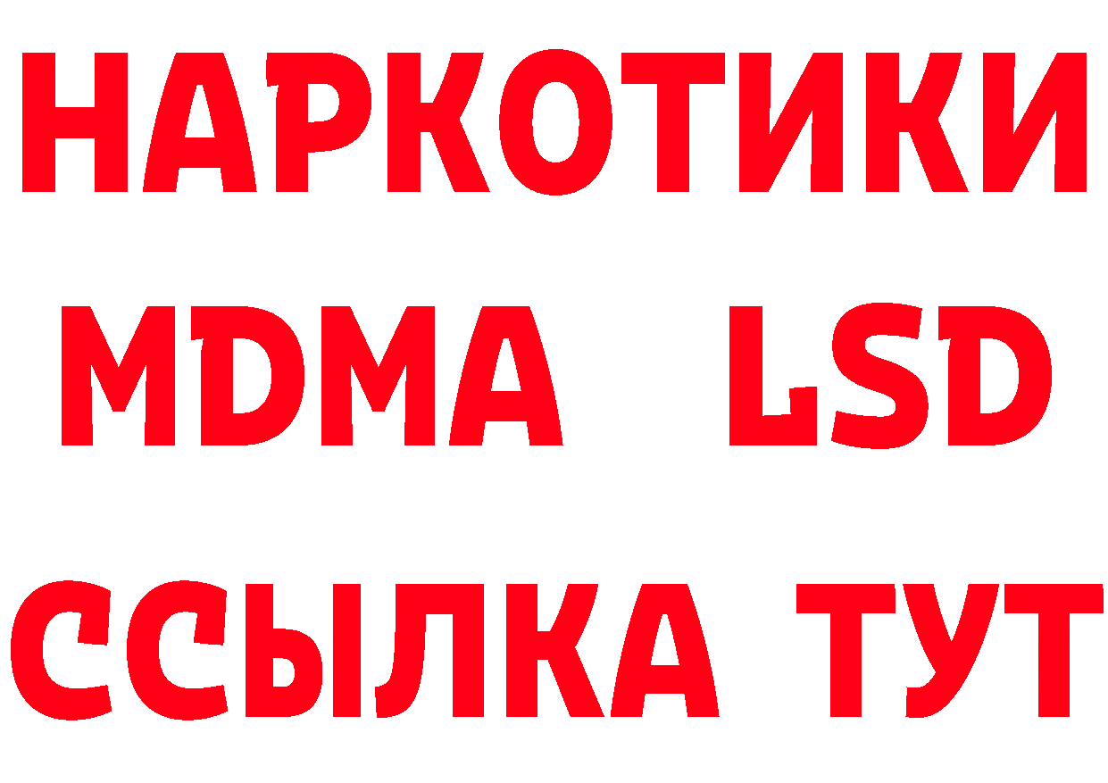 ГЕРОИН VHQ как зайти нарко площадка гидра Когалым