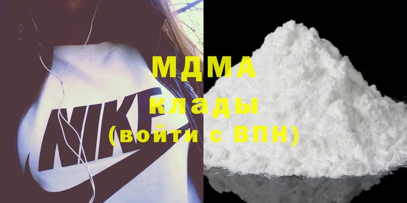 MDMA молли  купить наркотики сайты  Когалым 